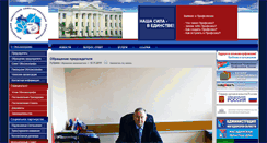 Desktop Screenshot of profsouz49.ru